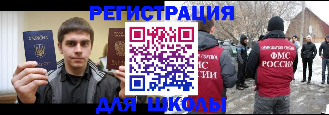 где прописаться в Чувашии